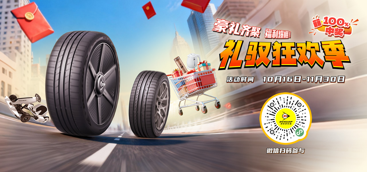 ●全国送料無料 2019年製造 新品 DUNLOP ROADSMART2 ダンロップ ロードスマート2 120/60ZR17 160/60ZR17　FZR400RR CBR600F3などに ○全国送料無料 2019年製造 DUNLOP ROADSMART2 ダンロップ ロード